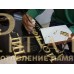 Сусальное золото — ritualum.ru